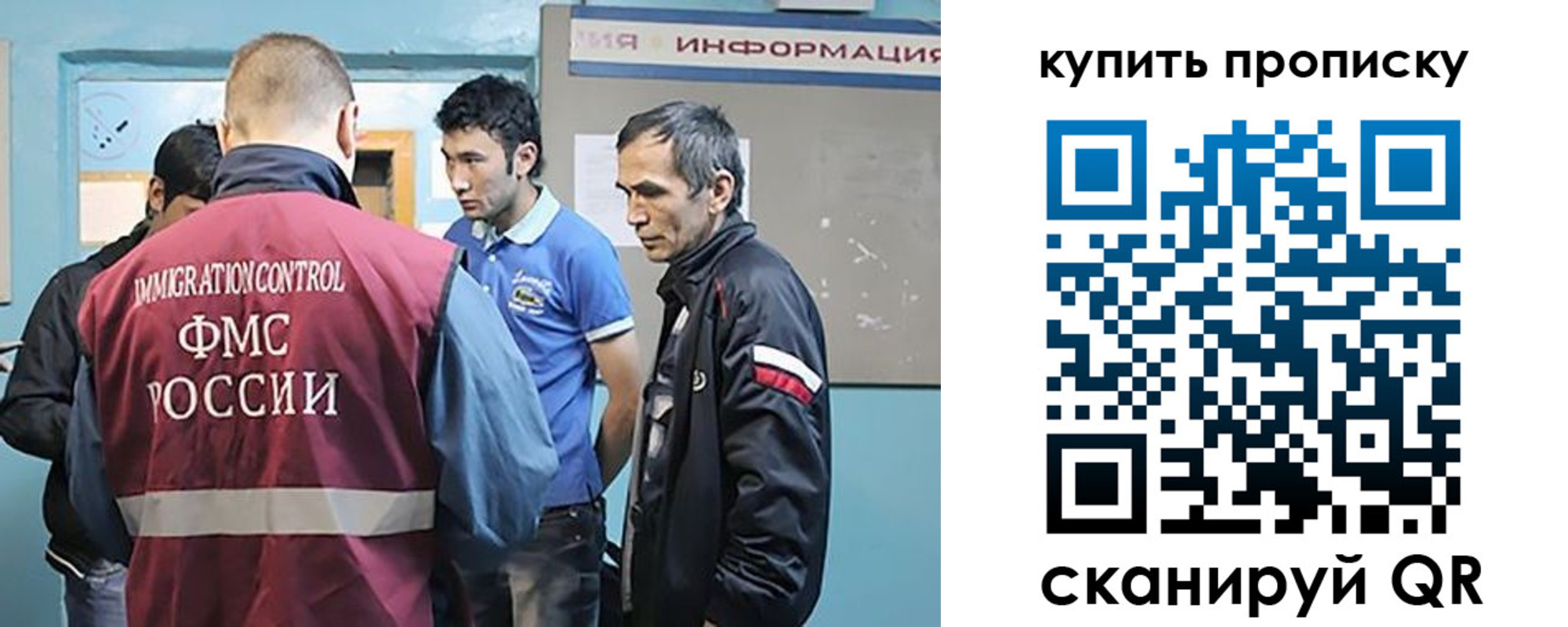 прописка от собственника в Сегеже
