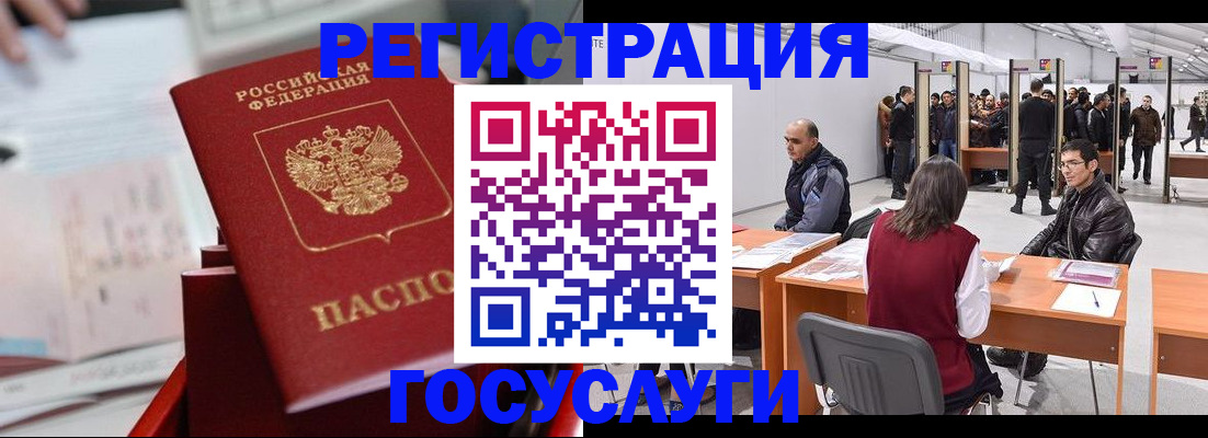 прописка поиск в Сегеже